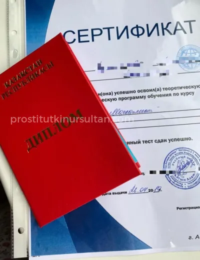 БодиАйзада