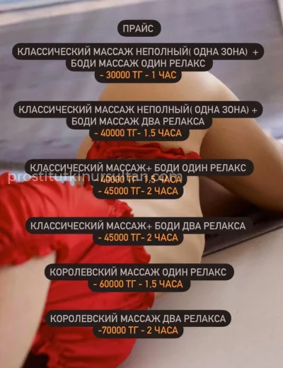 БодиАйзада