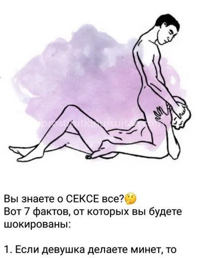 Шикарный Минет Анилингус