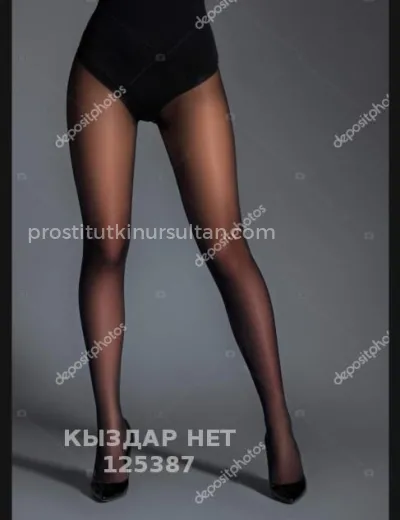Аруна vip