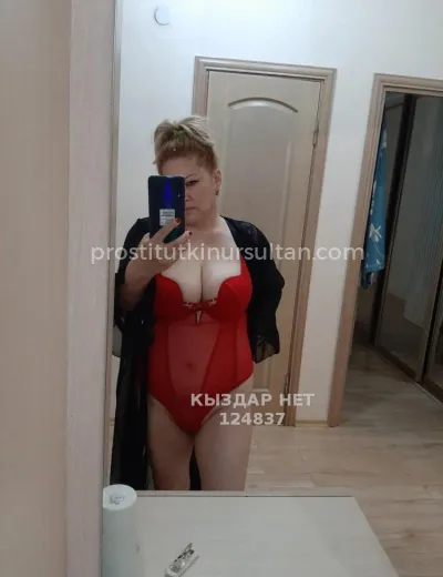 Наргиз