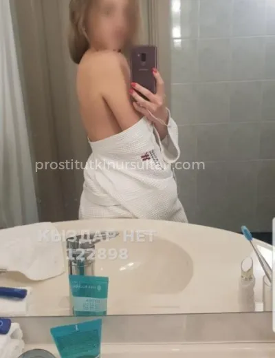 Марина