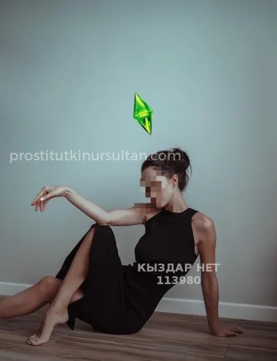 Только выезд