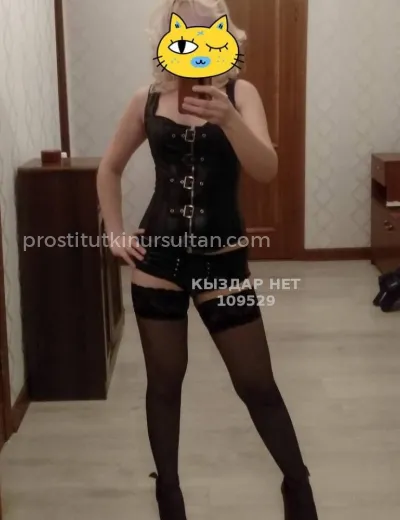 Госпажа Luiza