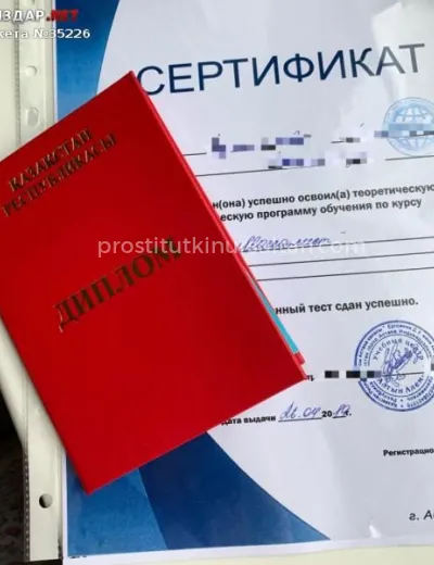 Боди массаж Айзада