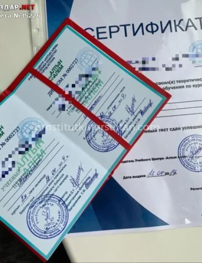 Боди массаж Айзада