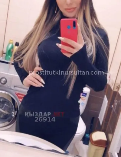 Львица Гаянэ