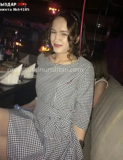 Стройная Синди ват сапе