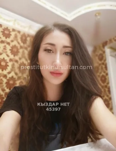 Альфира Honey