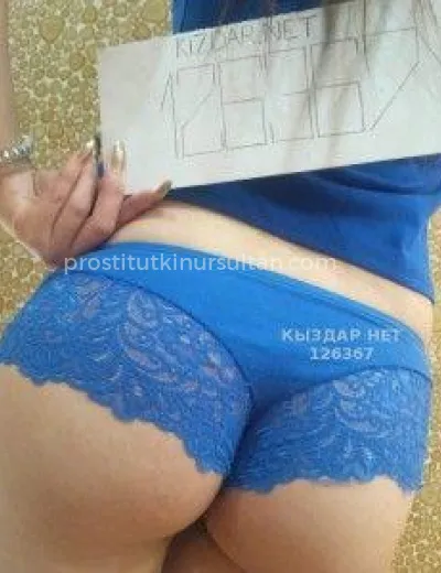 Проститутка Азула