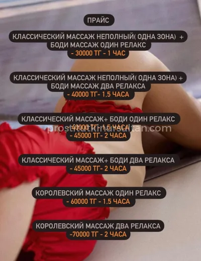 Профс окончанием
