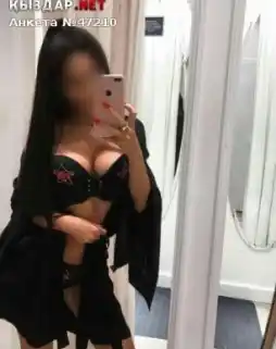 Проститутка Сания
